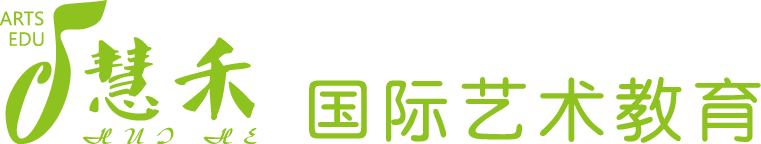 北京高端網站建設公司-想象力簽約慧禾國際藝術教育公司，一起打造美好未來！